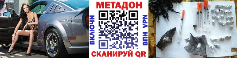 Метадон мёд  где купить   Черемхово 