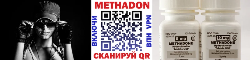 Метадон мёд Черемхово