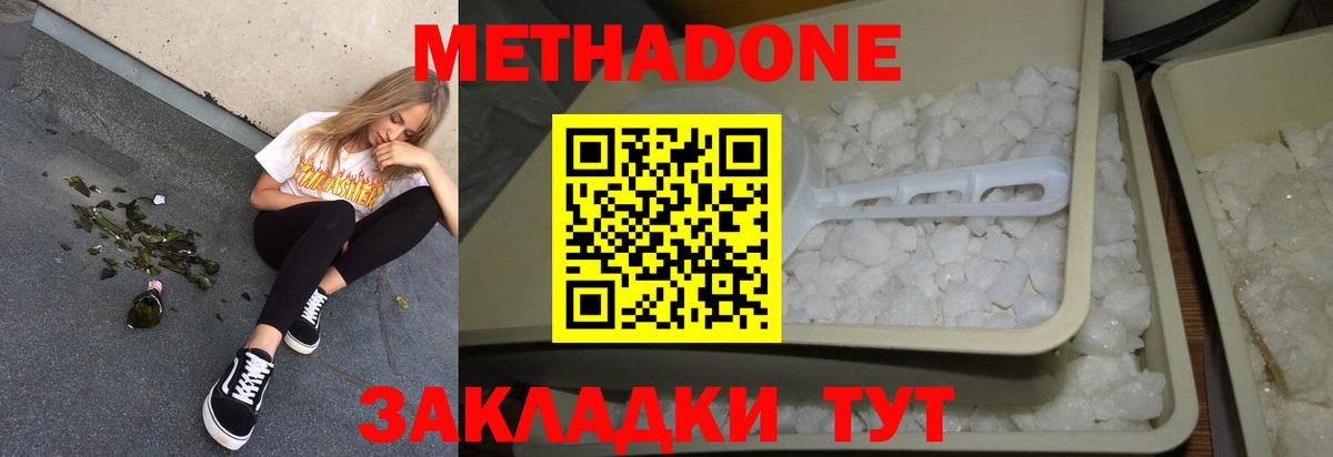 Cocaine  ГАШИШ  Черемхово  NBOMe  Меф кристаллы  Вход с VPN 