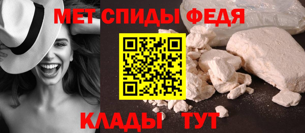 Первитин пудра  Вход с VPN  Черемхово  Первитин пудра 