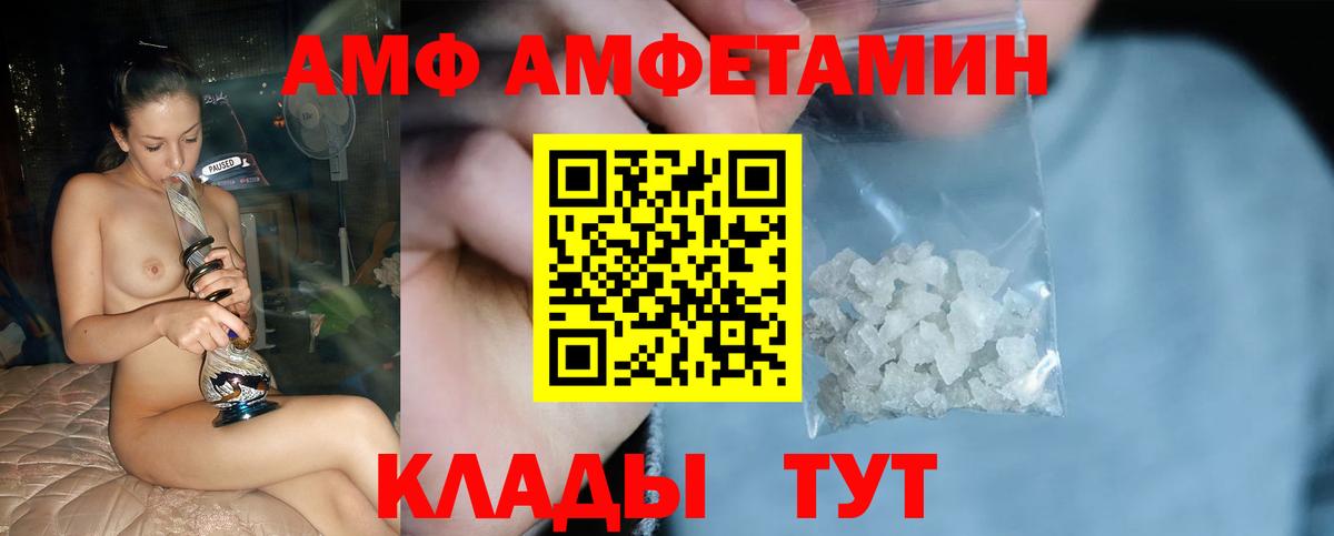 Первитин кристалл Черемхово