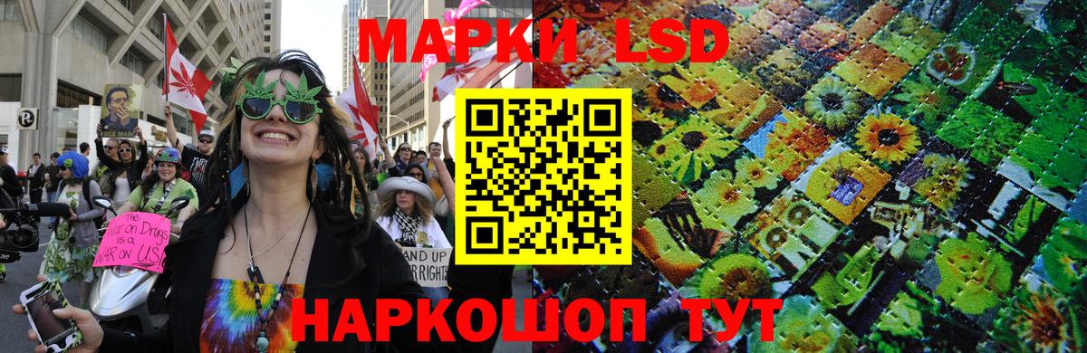 Наркотические марки 1,8мг  Вход с VPN  Черемхово 