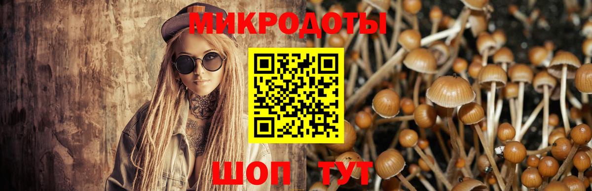 Бутират Черемхово