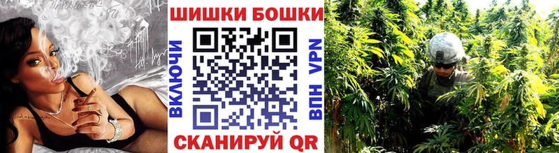 Бошки Шишки AK-47  цена наркотик  Черемхово 