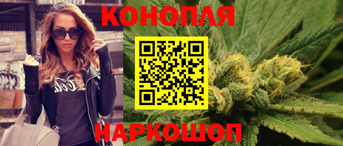 Бошки марихуана гибрид  Бошки Шишки семена  Черемхово  Бошки марихуана Ganja  Вход с VPN  МАРИХУАНА SATIVA & INDICA 
